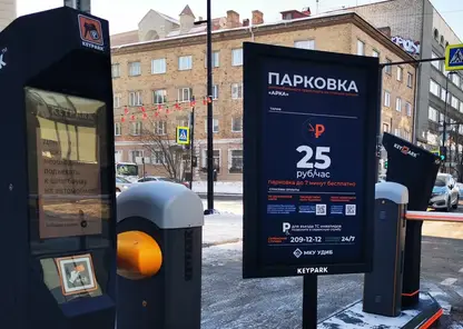 В Красноярске с 3 марта заработает платная парковка перед площадью Мира