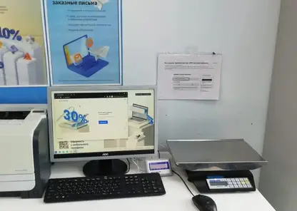 В Красноярском крае ускорилась почта: открылось 93 зоны самообслуживания