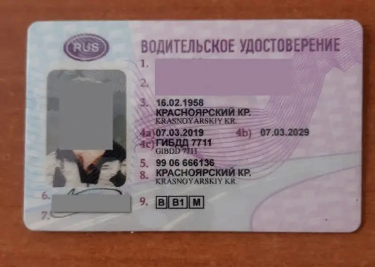 Пенсионер из Канского района получил 6 месяцев ограничения свободы за фальшивое водительское удостоверение