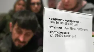 Красноярский край вошел в топы регионов по спросу на кадры и зарплате в 2025 году