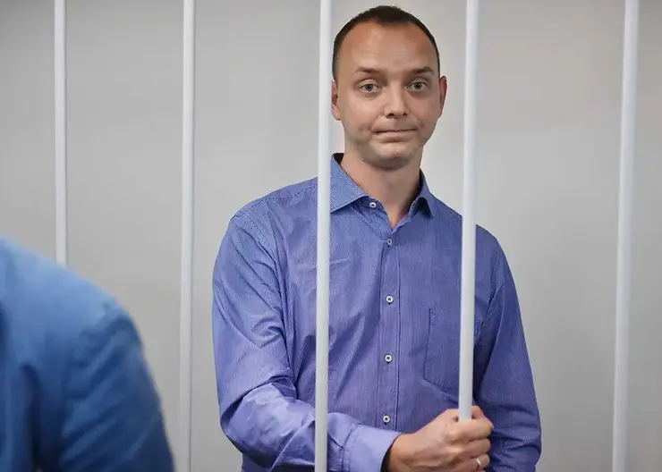 Осужденного за госизмену журналиста Ивана Сафронова этапировали в красноярскую колонию