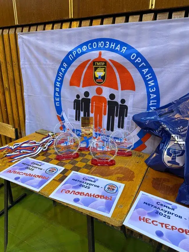 Фото: пресс-служба РУСАЛ