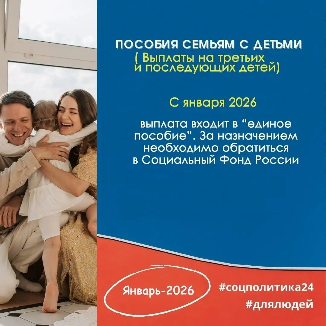 Фото: Оперштаб Красноярского края