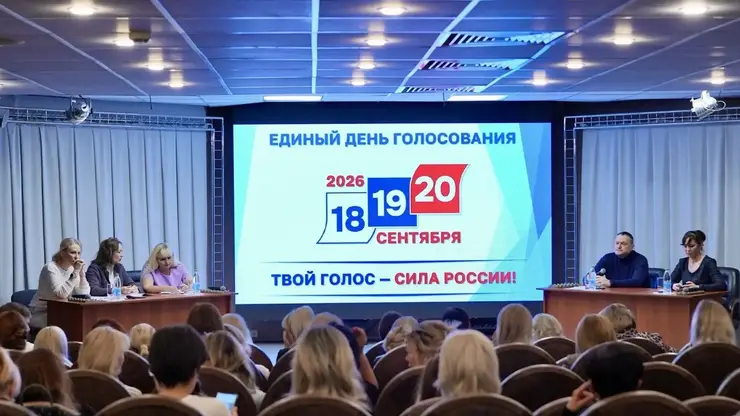 Семинар для председателей УИК прошёл в Норильске