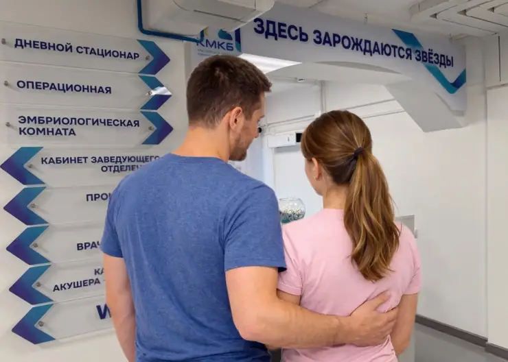 Красноярские врачи изменили подход к ЭКО: теперь супруги проходят процедуру вместе