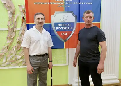 В Красноярске прошёл праздничный концерт для ветеранов боевых действий