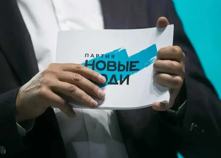 Меньше нервов, больше шансов: что в партии «Новые люди» приготовили для выпускников Красноярского края
