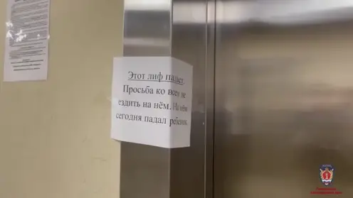 15-летняя школьница пострадала при падении лифта в многоэтажке Красноярска