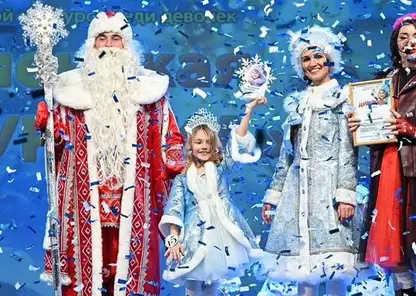 В Красноярске выбрали Маленькую Снегурочку и помощника Деда Мороза