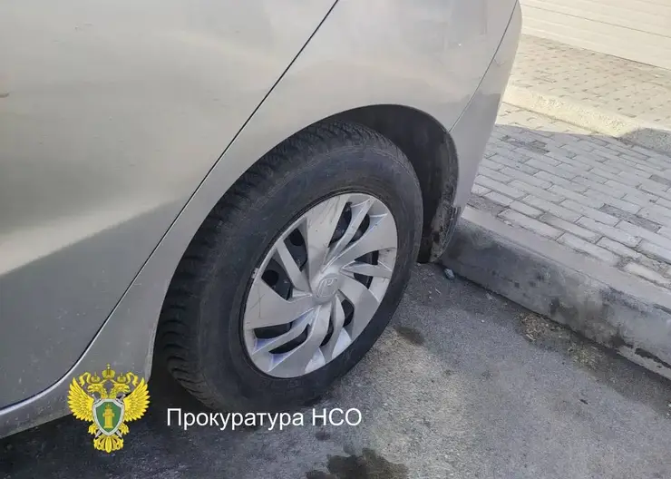 В Новосибирской области мужчину осудят за слежку через GPS-метку за бывшей девушкой