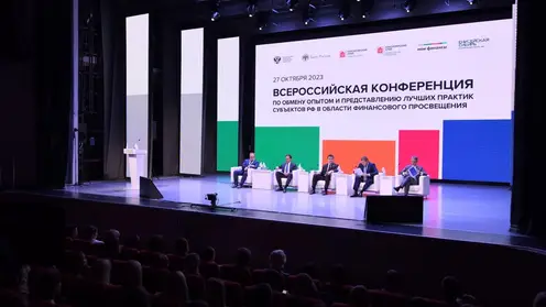 В Красноярске обсудили результаты реализации стратегии повышения финансовой грамотности россиян