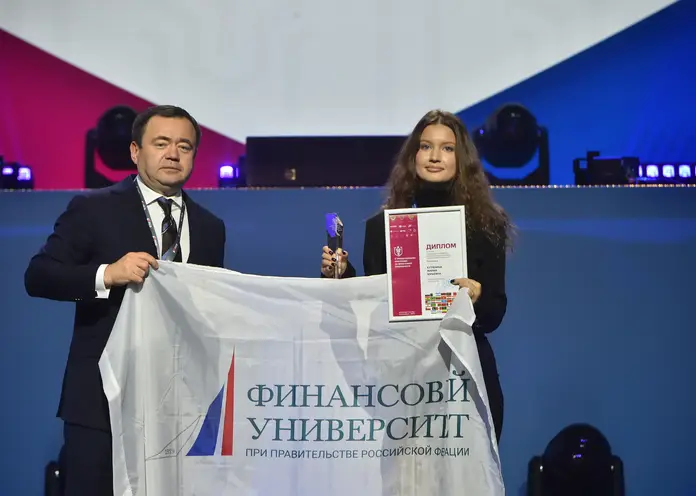 Петр Фрадков рассказал финалистам Олимпиады по финансовой безопасности про тренды финтеха