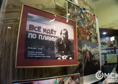 Всё пройдёт по плану. В Омск съедутся легенды сибирской рок-сцены
