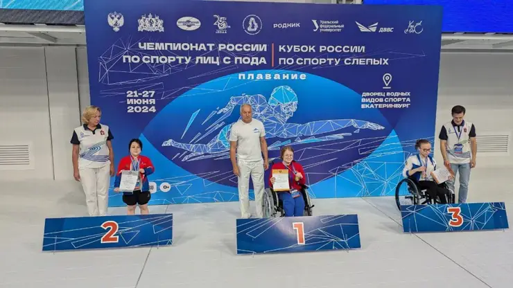 Красноярка Инна Маркелова завоевала сразу три медали чемпионата России в соревнованиях по плаванию  среди лиц с поражением опорно-двигательного аппарата