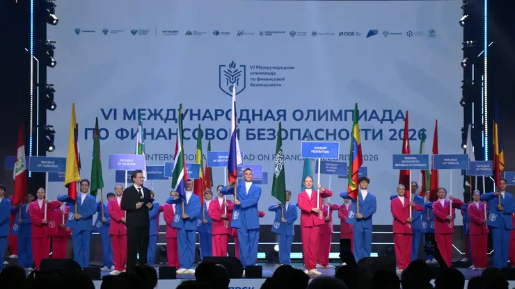 «Для меня это будет самым тёплым и приятным воспоминанием»: Международная олимпиада по финансовой безопасности стартовала в Красноярске