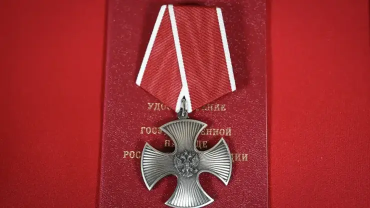 Орден Мужества вручили бойцу из Красноярского края