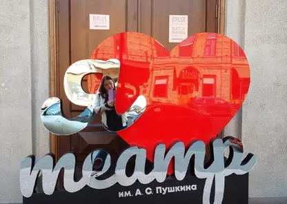 Арт-объект в виде сердца появился в Красноярске около театра Пушкина