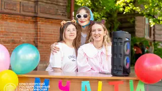 «Лучшее — детям!»: как Красноярский педуниверситет провел День защиты детей для Красноярска