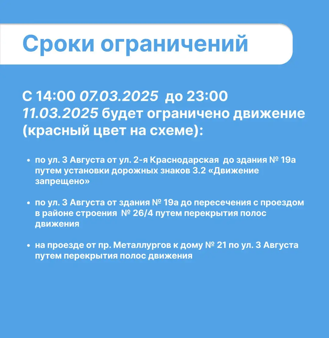 Фото: t.me/adm_krasnoyarsk