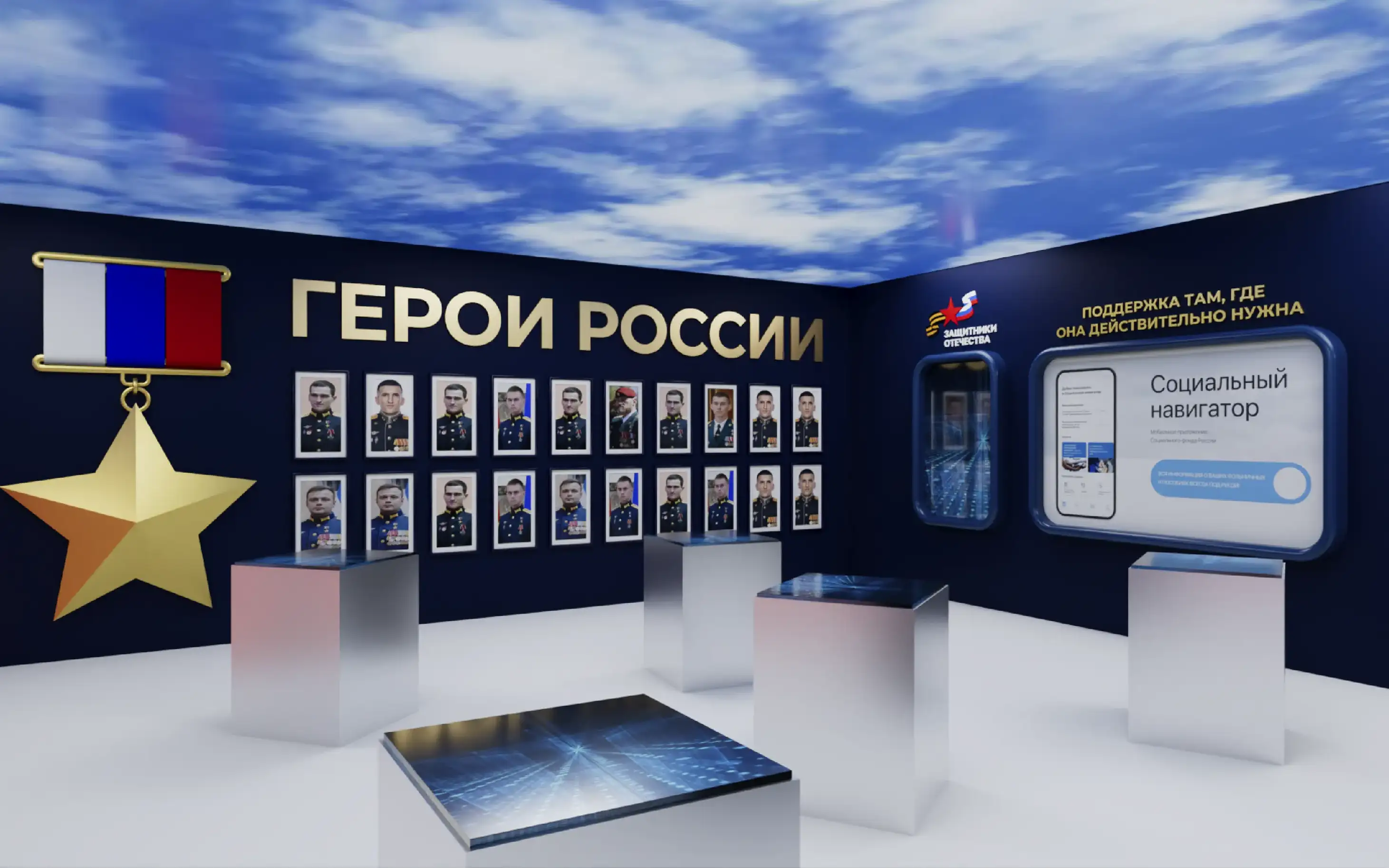 Фото: Сибирский институт развития креативных индустрий