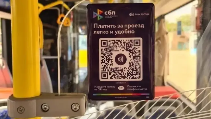 Жители Омска смогут оплачивать проезд виртуальной транспортной картой в десяти городах РФ