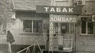 В Красноярске пресекли незаконную торговлю контрафактными сигаретами: делом занимается прокуратура