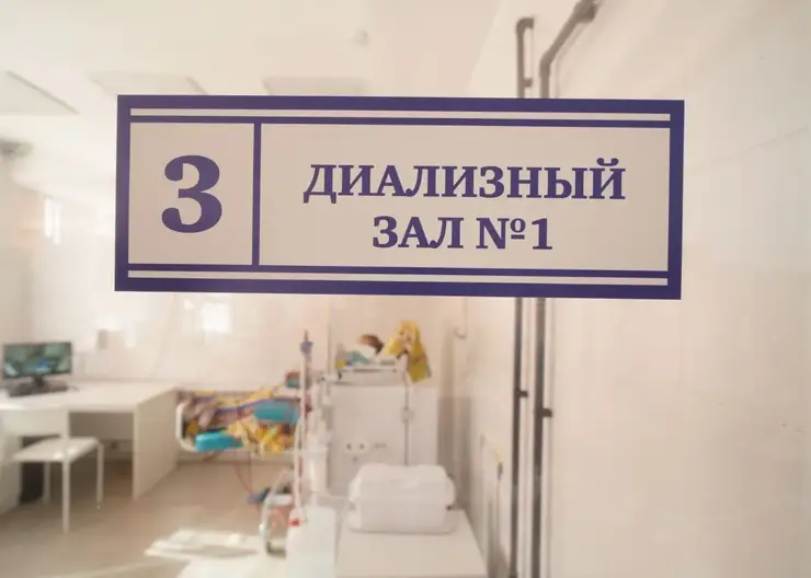 В Усть-Илимске до конца года откроется отделение диализа