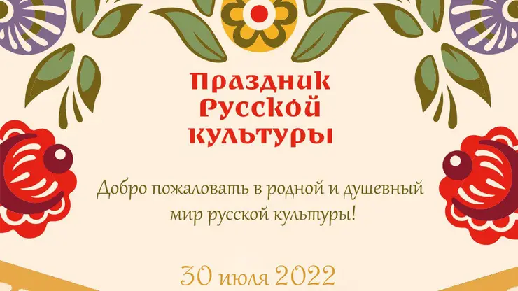 Конкурс на самую длинную косу и густую бороду состоится в Красноярске 30 июля 