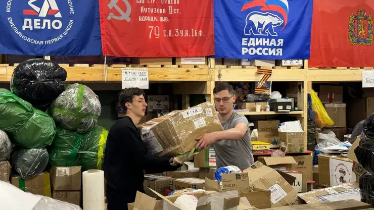 «Единая Россия» в Красноярском крае подготовила 54 партию гуманитарной помощи