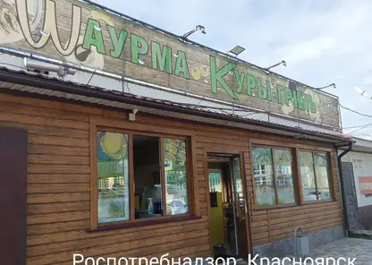 Восемь человек попали в больницу с отравлением после посещения шаурмичной в Минусинске