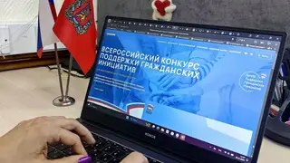 «Единая Россия» дала старт Всероссийскому конкурсу поддержки гражданских инициатив