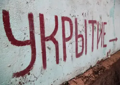 Больше 890 укрытий для защиты населения от атак беспилотников насчитали в Томской области
