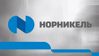 Расходы на социальные проекты «Норникеля» выросли в два раза