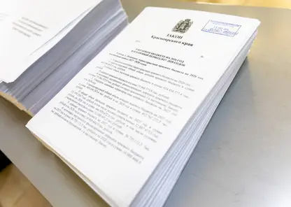 Красноярский край получил дополнительную федеральную поддержку