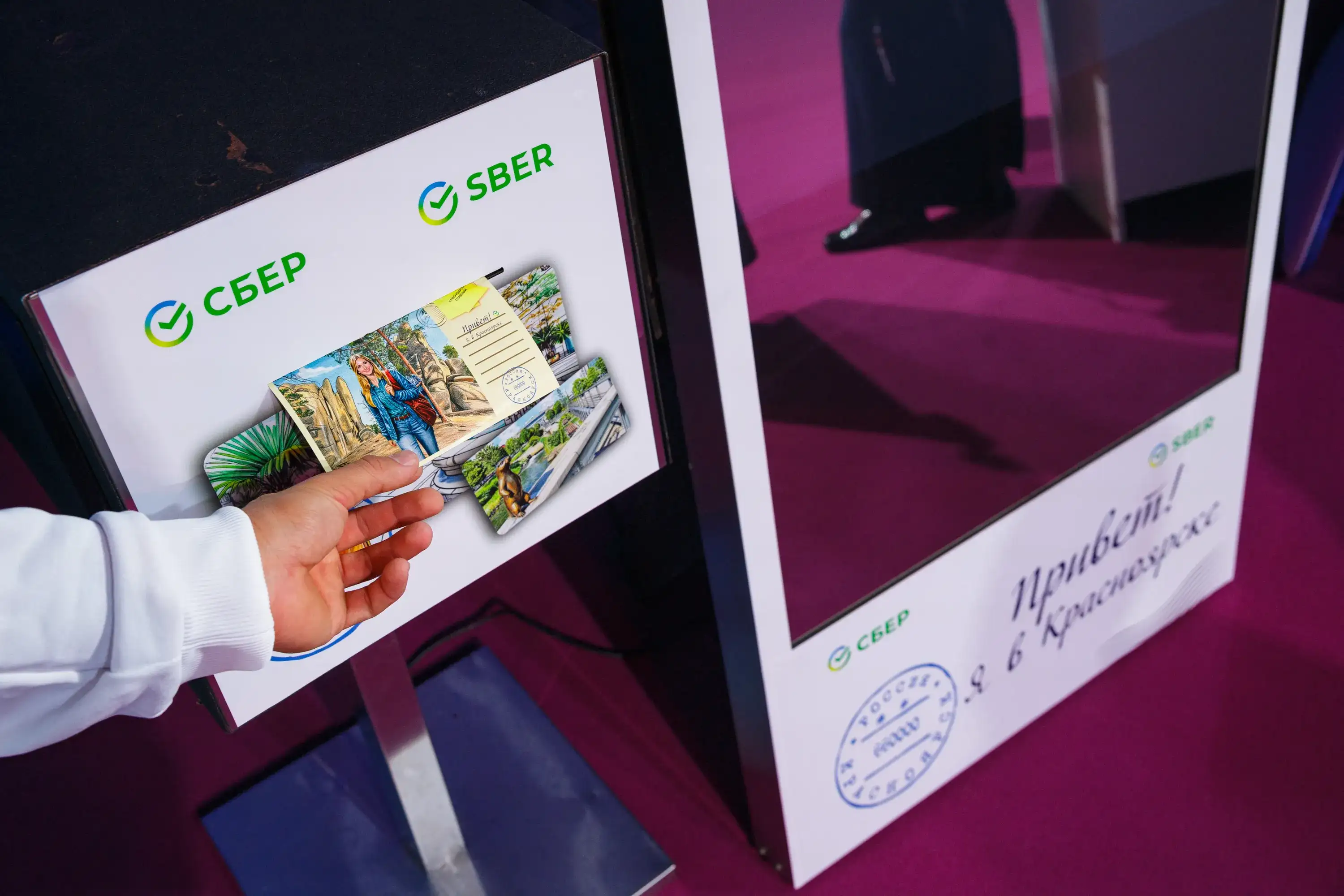 Фото: © Сбер