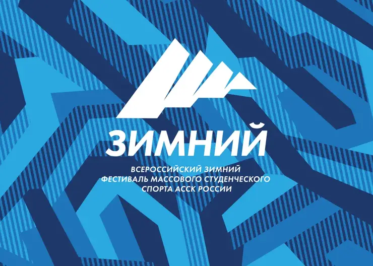 В Красноярске стартовал фестиваль студентов по игре в снежки и регби