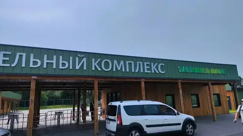Красноярский суд взыскал 126 млн за разрушение древнего поселения на Татышеве