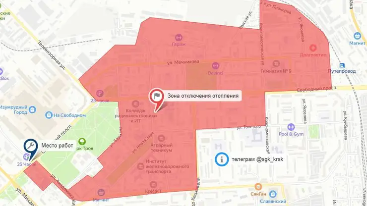 Два района Красноярска останется без тепла из-за срочного ремонта теплосети