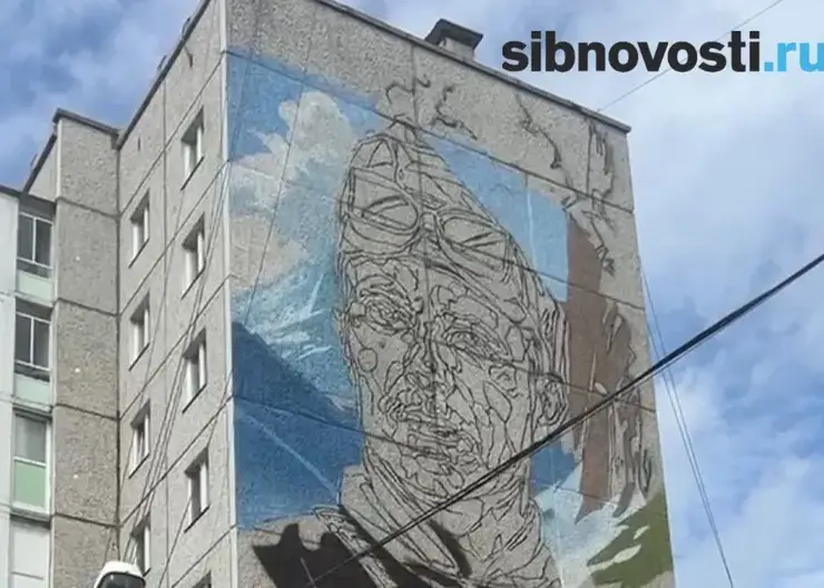 В Красноярске появится новый мурал в Октябрьском районе