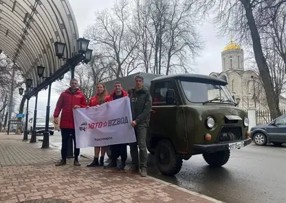 УАЗ из Владимирской области передадут красноярским бойцам в зоне СВО