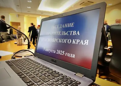 Красноярский край направит миллиарды на школы, медицину и лекарства