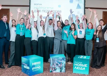 В Красноярске «Новые люди» внедряют искусственный интеллект в работу педагогов