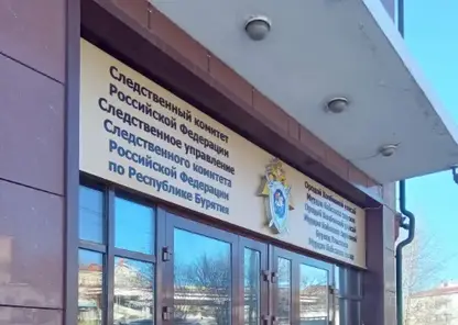 Жительница Бурятии укачала ребенка до повреждения мозга: возбуждено уголовное дело