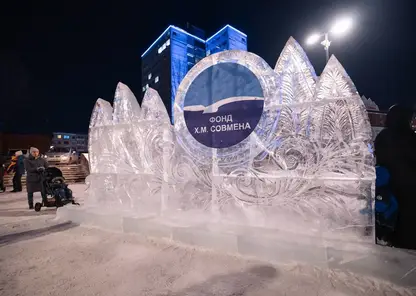 Молодежный конкурс «Волшебный лед Сибири» стартует в Красноярске 13 января