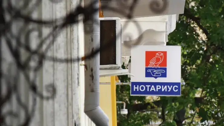 Нотариусы будут предупреждать наследников о долгах умерших