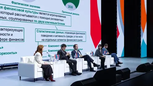 Банкиры рассказали о финансовой грамотности на всероссийской конференции в Красноярске