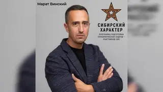 Ветеран СВО возглавил старейшую газету Красноярска