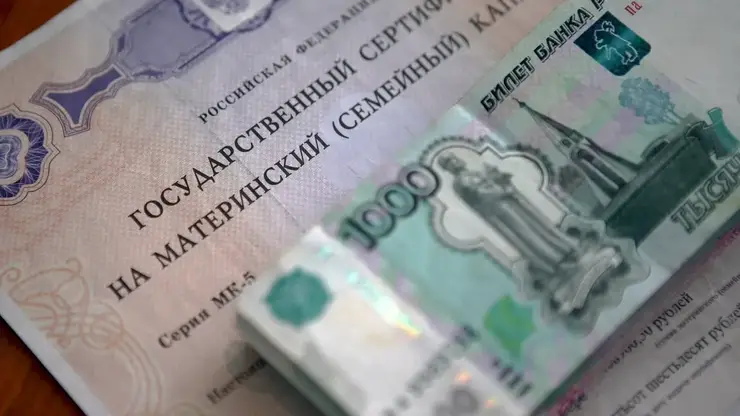 В Красноярском крае завершено расследование уголовного дела о хищении средств материнского капитала