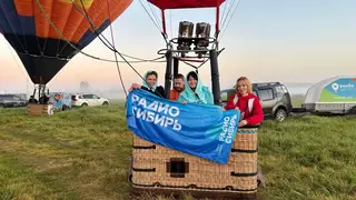 Третий фестиваль воздухоплавания «Вверх фест» прошёл в Томске
