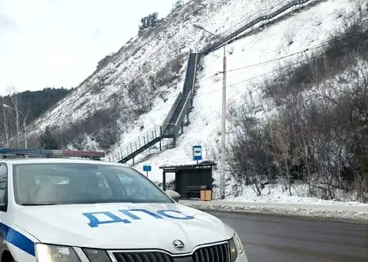 В Красноярске сотрудники ГИБДД будут патрулировать участок рядом с новой лестницей в Удачном